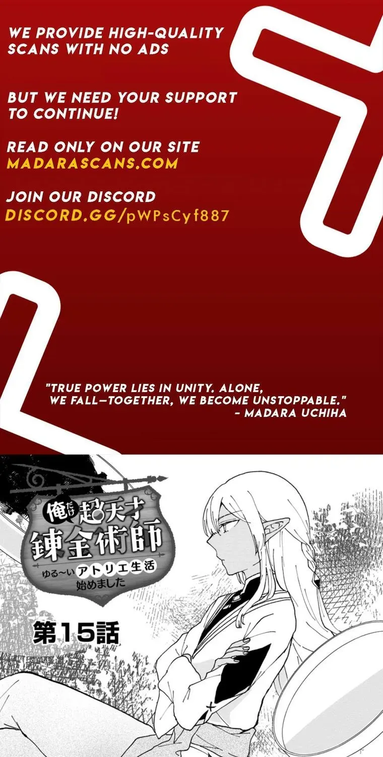 Ore dake Chou Tensai Renkinjutsushi - Yurui Atelier Seikatsu Hajimemashita Chapter 15 page 2 - 