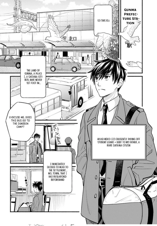 Ore dake Daily Mission ga aru Dungeon Seikatsu Chapter 1 page 17 - 