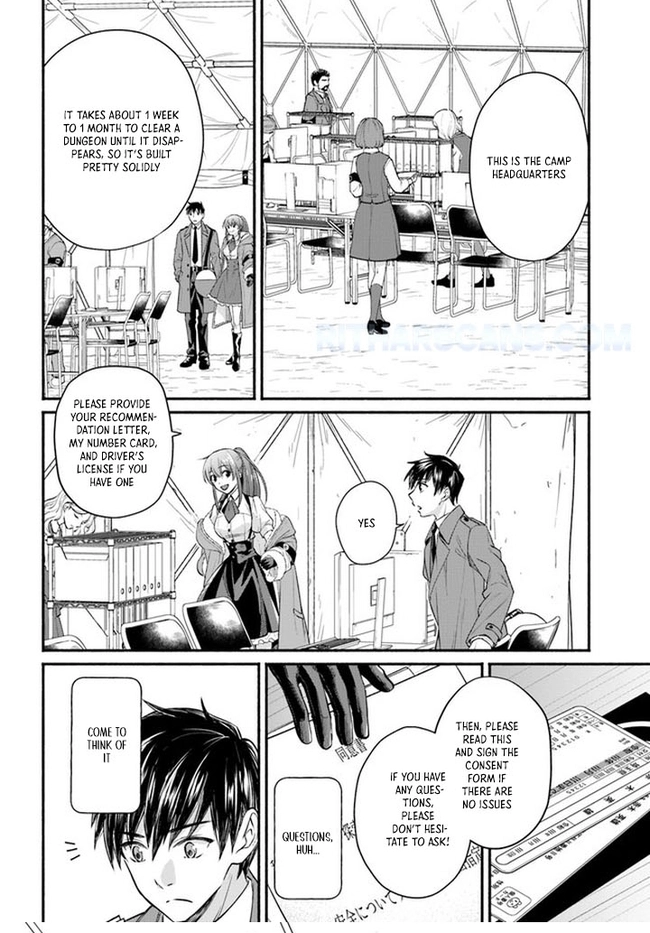 Ore dake Daily Mission ga aru Dungeon Seikatsu Chapter 1 page 25 - 