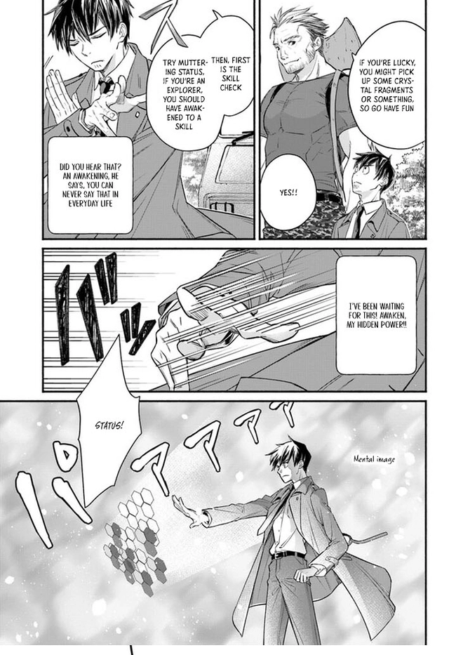 Ore dake Daily Mission ga aru Dungeon Seikatsu Chapter 1 page 32 - 