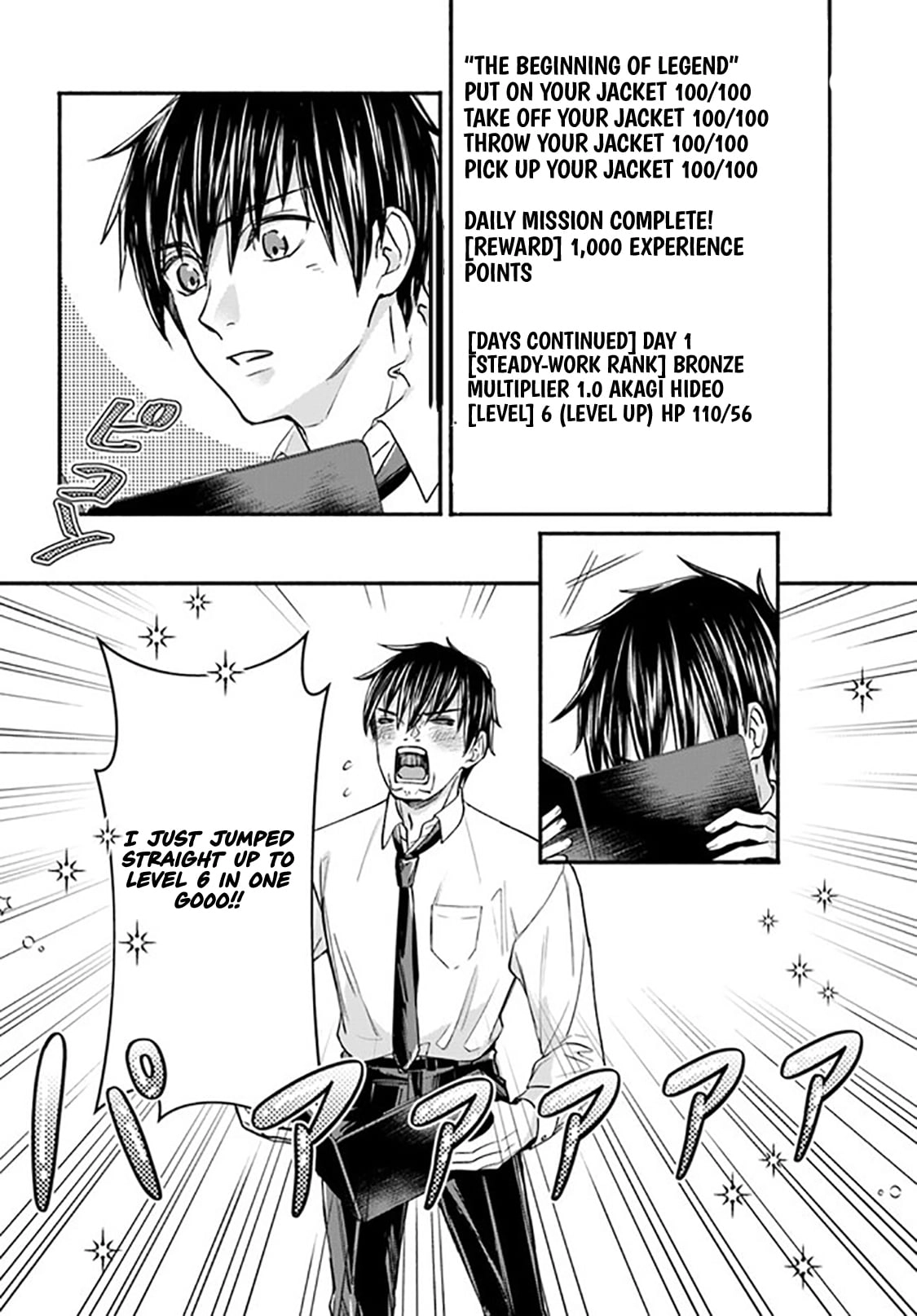 Ore dake Daily Mission ga aru Dungeon Seikatsu Chapter 2.2 page 11 - 
