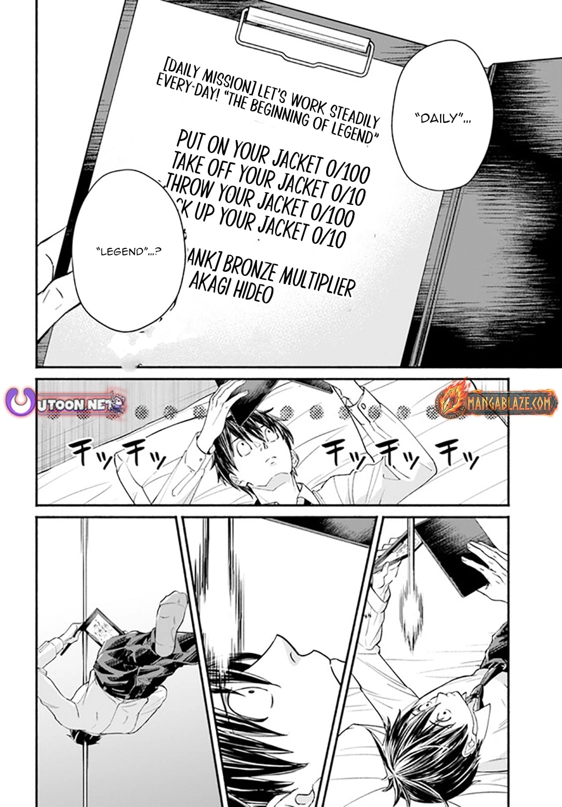 Ore dake Daily Mission ga aru Dungeon Seikatsu Chapter 2.2 page 5 - 