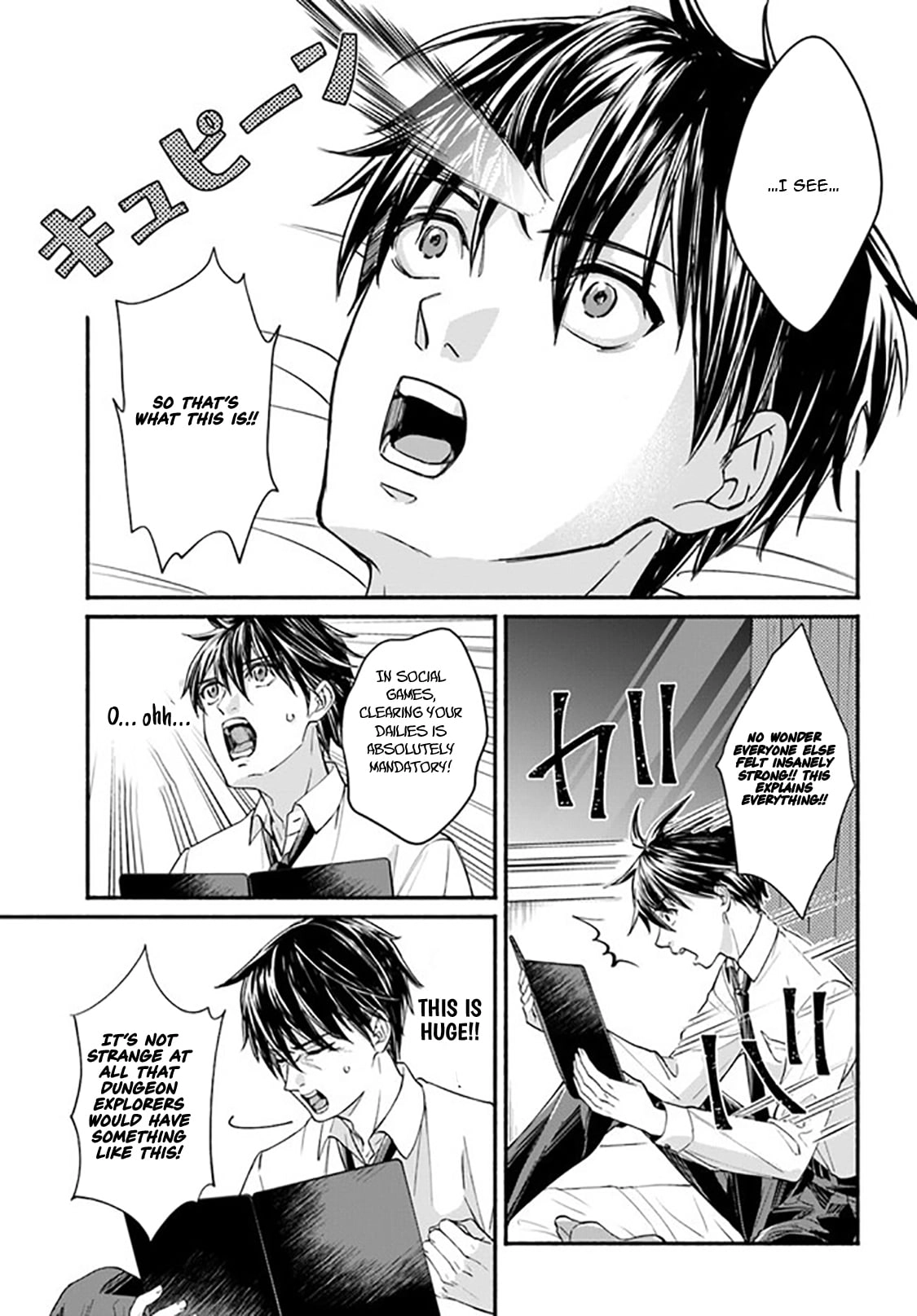 Ore dake Daily Mission ga aru Dungeon Seikatsu Chapter 2.2 page 6 - 