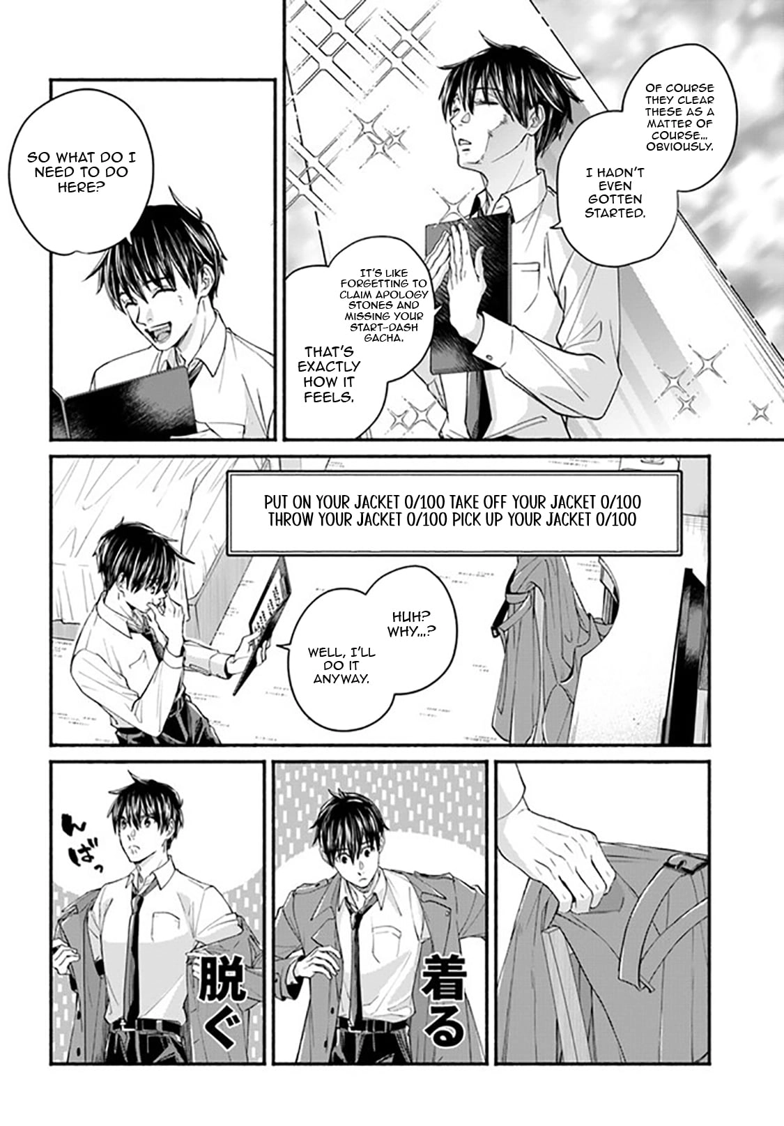 Ore dake Daily Mission ga aru Dungeon Seikatsu Chapter 2.2 page 7 - 