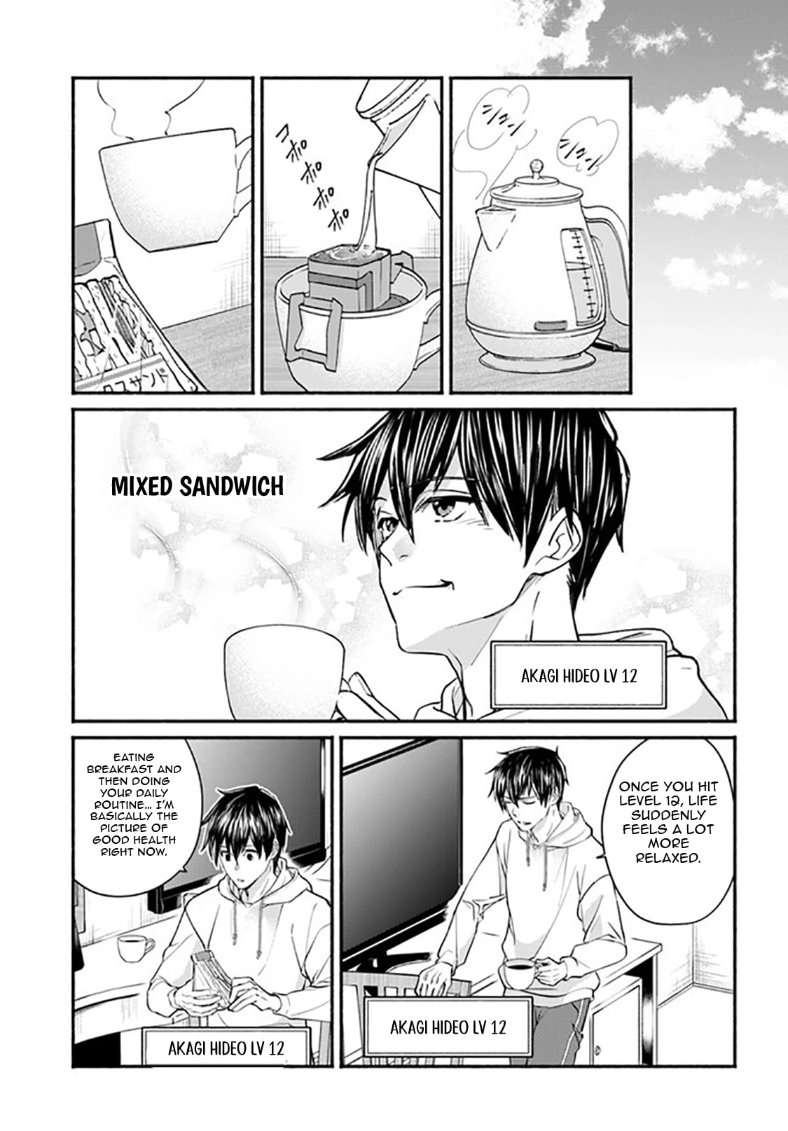 Ore dake Daily Mission ga aru Dungeon Seikatsu Chapter 3.2 page 3 - 