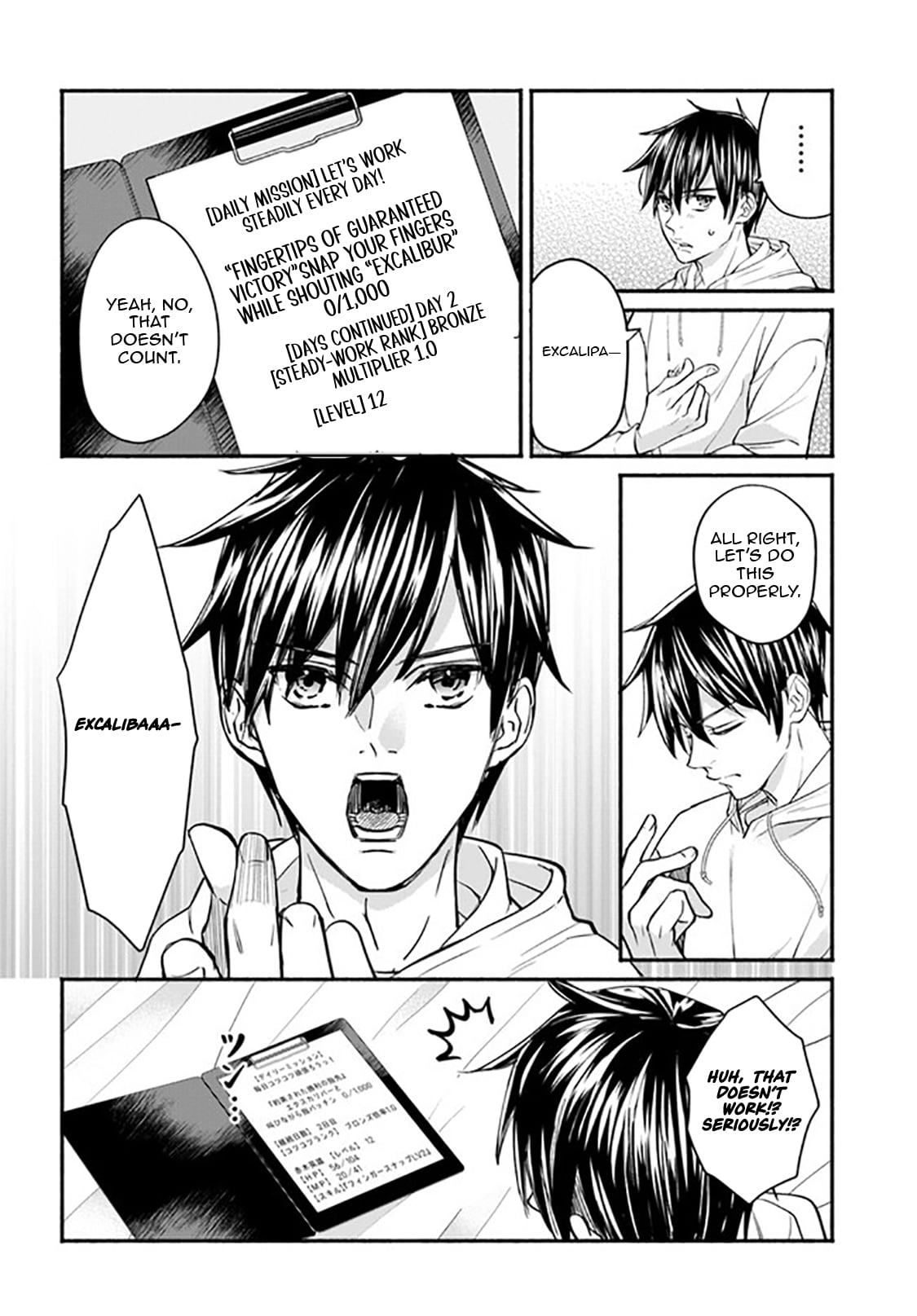 Ore dake Daily Mission ga aru Dungeon Seikatsu Chapter 3.2 page 6 - 