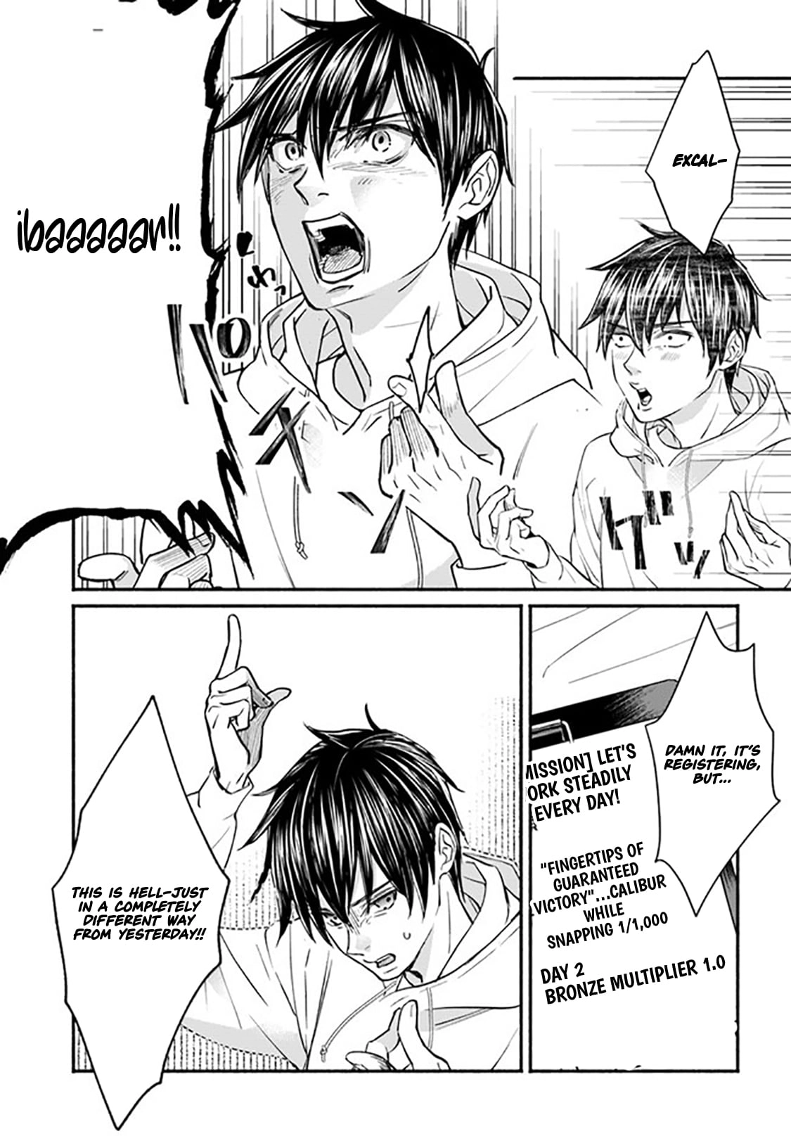 Ore dake Daily Mission ga aru Dungeon Seikatsu Chapter 3.2 page 7 - 