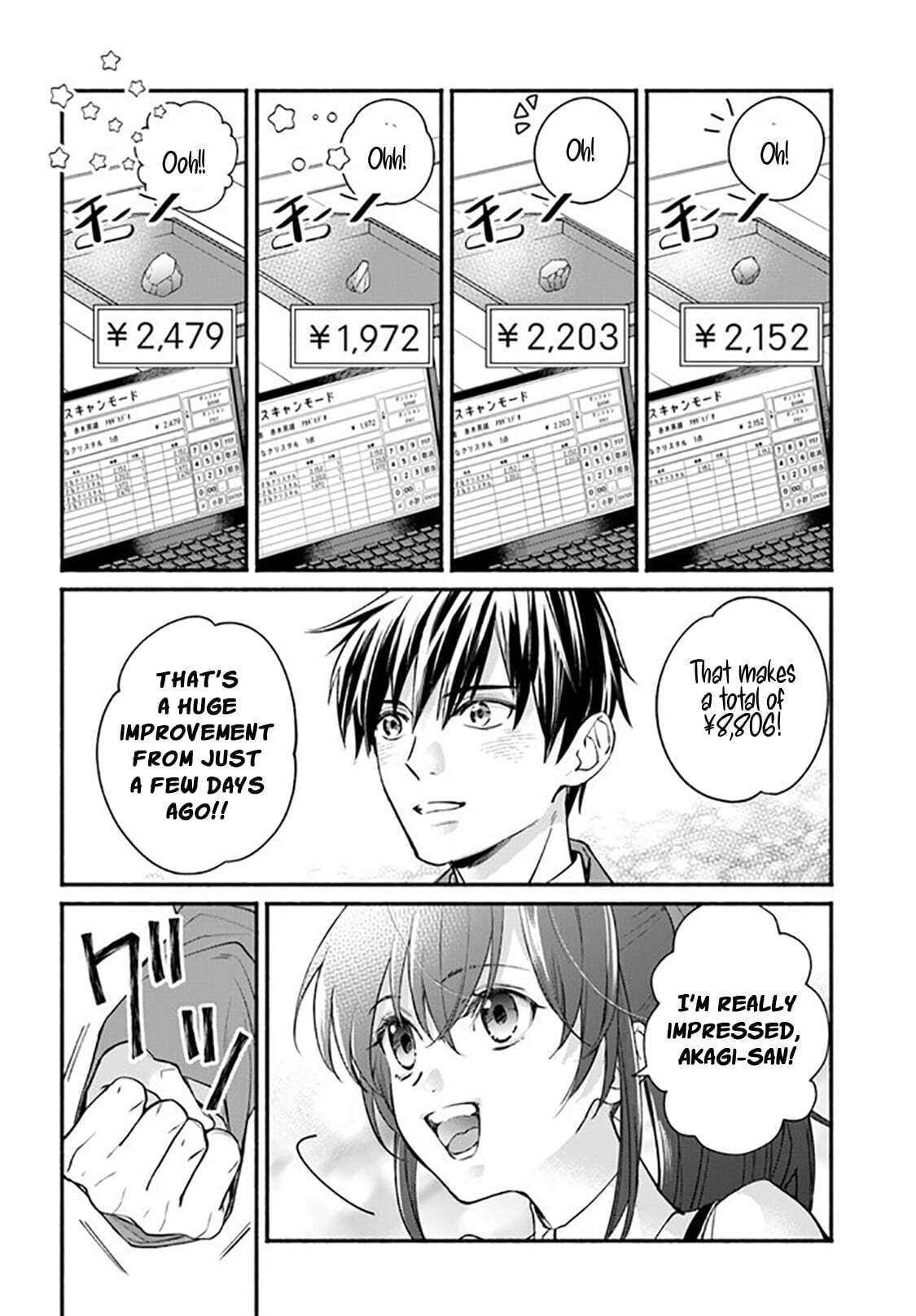 Ore dake Daily Mission ga aru Dungeon Seikatsu Chapter 4.2 page 12 - 