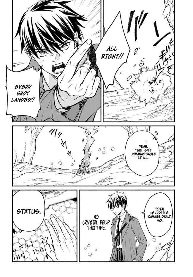 Ore dake Daily Mission ga aru Dungeon Seikatsu Chapter 5.1 page 17 - 