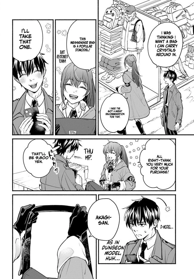 Ore dake Daily Mission ga aru Dungeon Seikatsu Chapter 5.1 page 5 - 