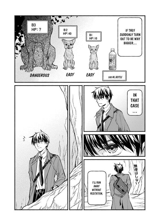 Ore dake Daily Mission ga aru Dungeon Seikatsu Chapter 5.2 page 13 - 