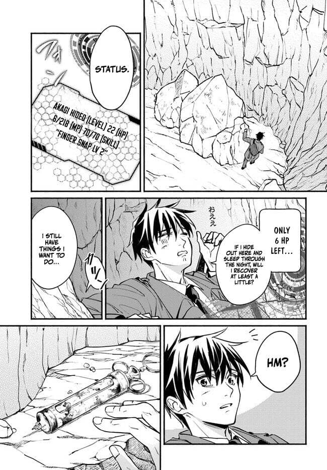 Ore dake Daily Mission ga aru Dungeon Seikatsu Chapter 5.2 page 5 - 
