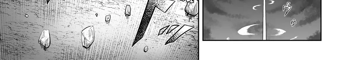 Ore dake Fuguu Skill no Isekai Shoukan Hangyakuki ~Saijaku Skill "Kyuushuu" ga Subete wo Nomikomu made~ Chapter 100 page 16 - 