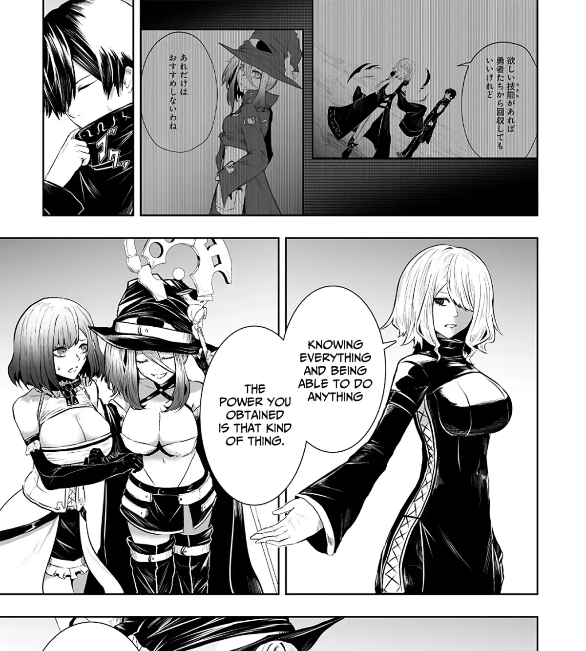 Ore dake Fuguu Skill no Isekai Shoukan Hangyakuki ~Saijaku Skill "Kyuushuu" ga Subete wo Nomikomu made~ Chapter 101 page 27 - 