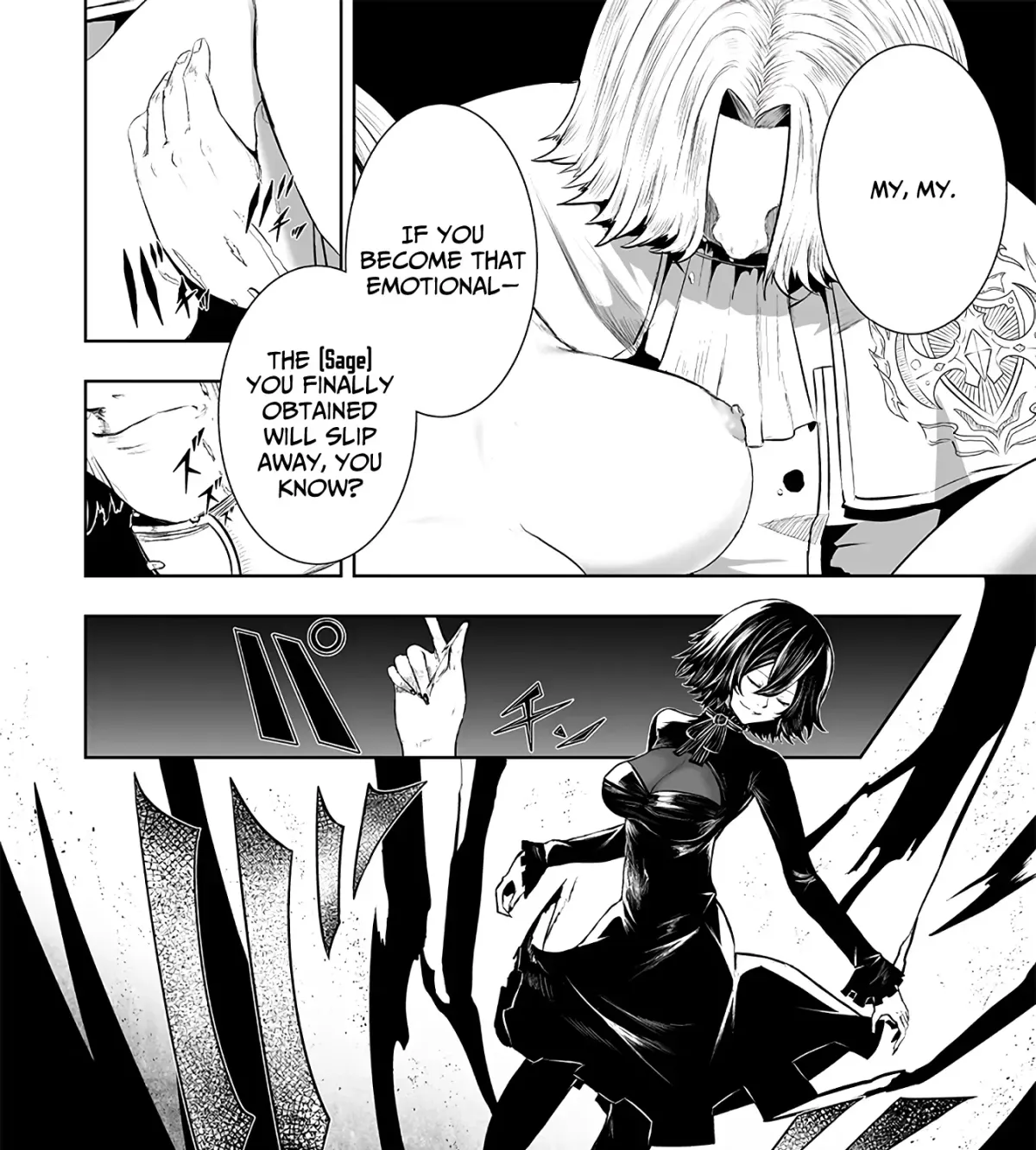 Ore dake Fuguu Skill no Isekai Shoukan Hangyakuki ~Saijaku Skill "Kyuushuu" ga Subete wo Nomikomu made~ Chapter 110 page 17 - 