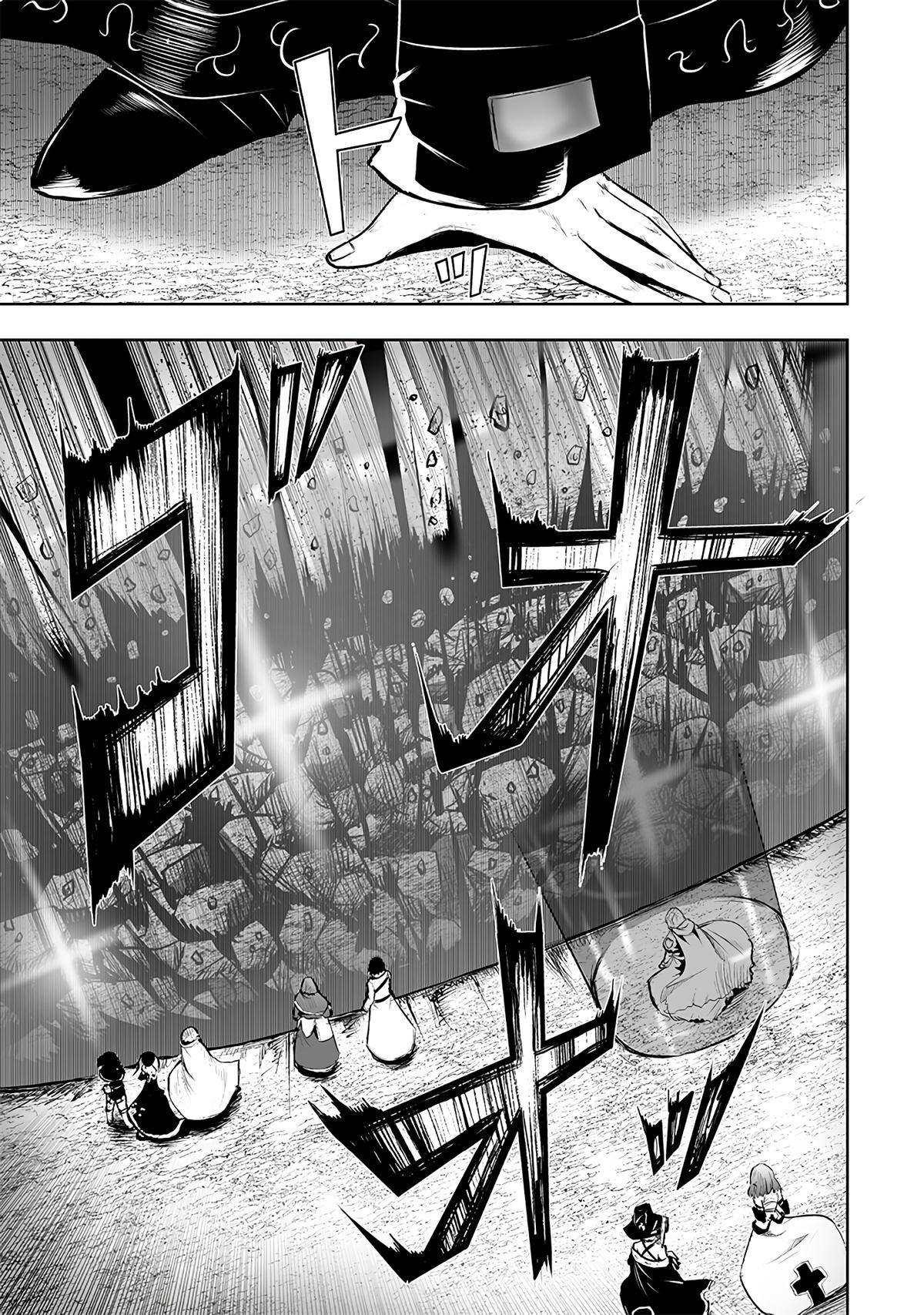 Ore dake Fuguu Skill no Isekai Shoukan Hangyakuki ~Saijaku Skill "Kyuushuu" ga Subete wo Nomikomu made~ Chapter 115 page 8 - 