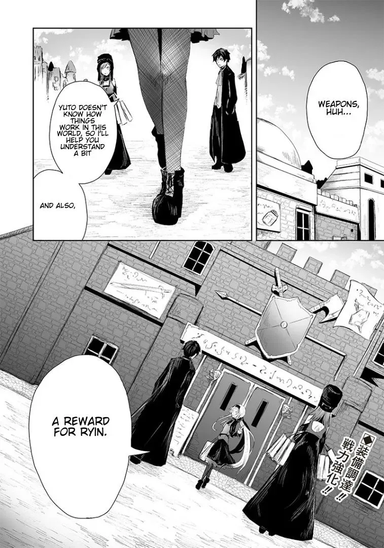 Ore dake Fuguu Skill no Isekai Shoukan Hangyakuki ~Saijaku Skill "Kyuushuu" ga Subete wo Nomikomu made~ Chapter 13 page 2 - 