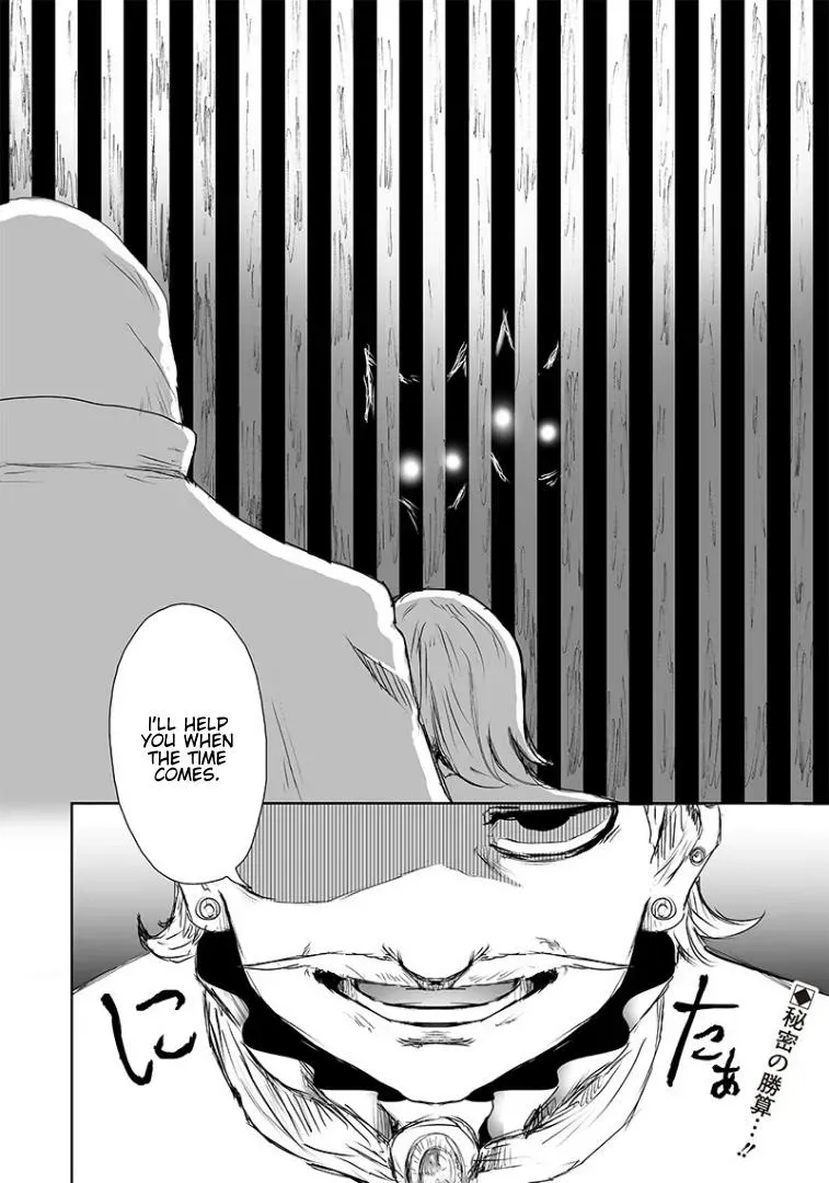 Ore dake Fuguu Skill no Isekai Shoukan Hangyakuki ~Saijaku Skill "Kyuushuu" ga Subete wo Nomikomu made~ Chapter 13 page 20 - 