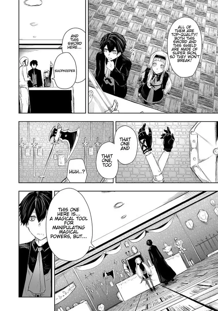 Ore dake Fuguu Skill no Isekai Shoukan Hangyakuki ~Saijaku Skill "Kyuushuu" ga Subete wo Nomikomu made~ Chapter 13 page 4 - 