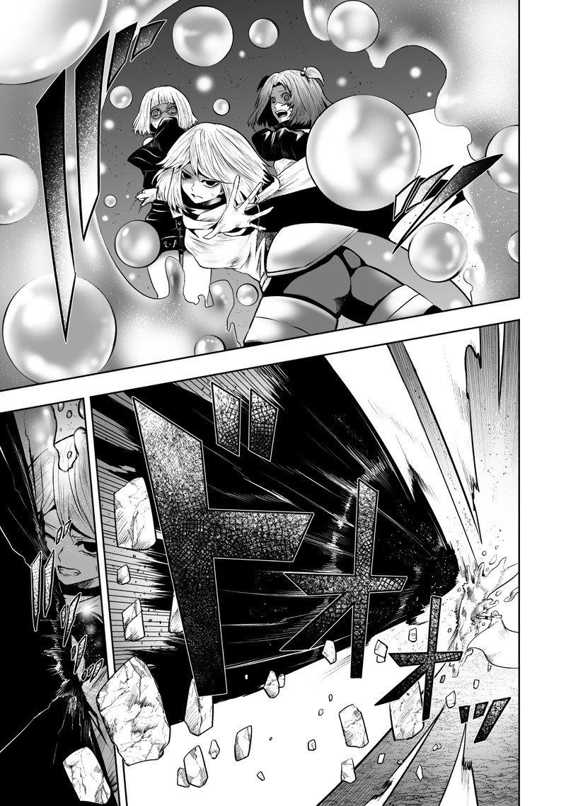 Ore dake Fuguu Skill no Isekai Shoukan Hangyakuki ~Saijaku Skill "Kyuushuu" ga Subete wo Nomikomu made~ Chapter 133 page 4 - 