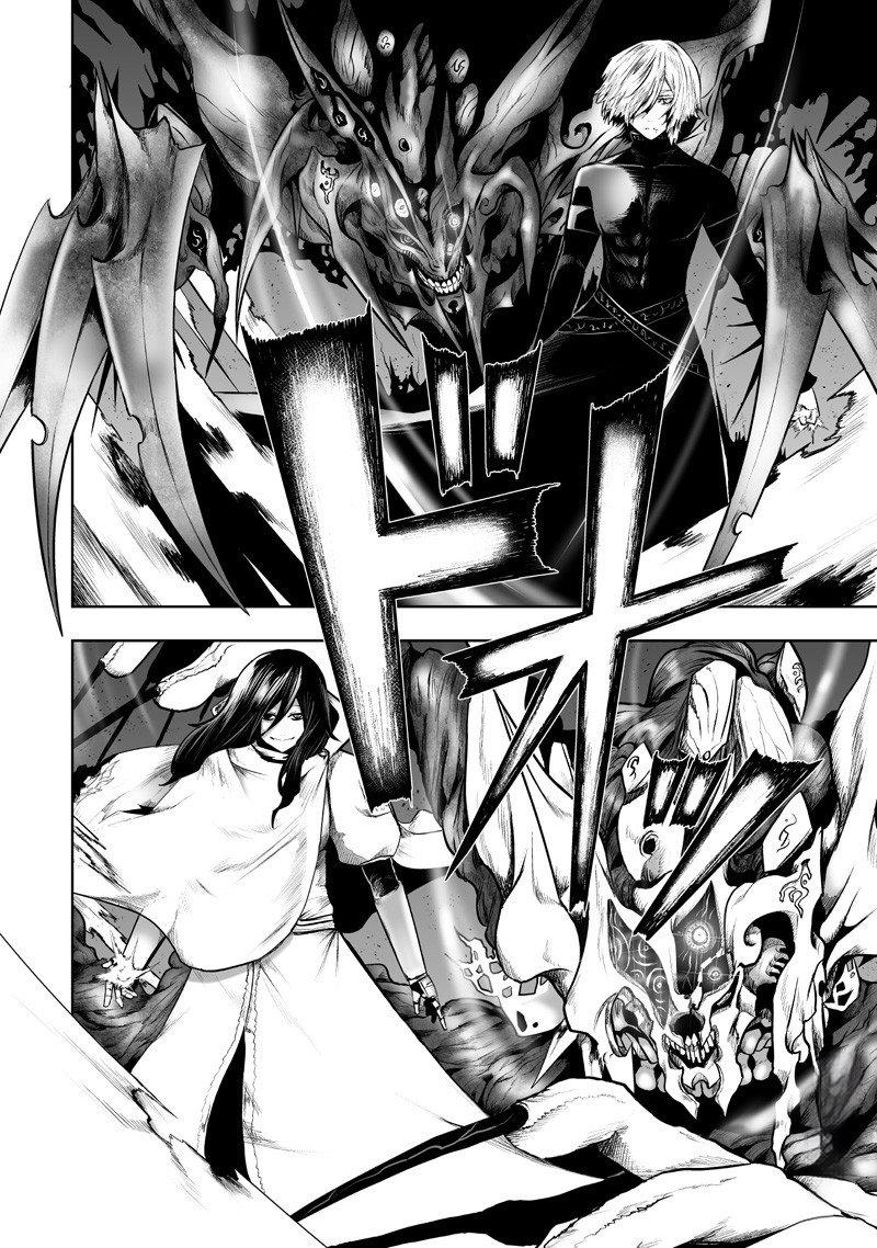 Ore dake Fuguu Skill no Isekai Shoukan Hangyakuki ~Saijaku Skill "Kyuushuu" ga Subete wo Nomikomu made~ Chapter 134 page 18 - 