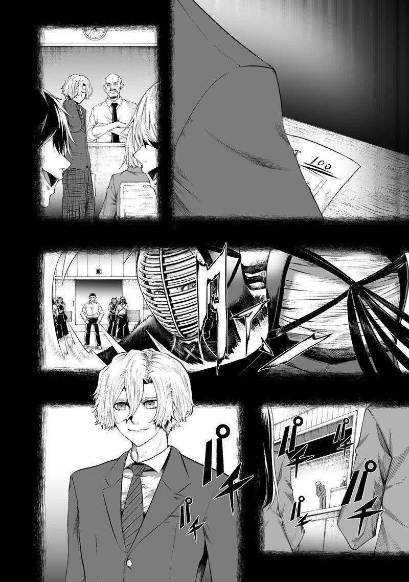 Ore dake Fuguu Skill no Isekai Shoukan Hangyakuki ~Saijaku Skill "Kyuushuu" ga Subete wo Nomikomu made~ Chapter 137 page 2 - 