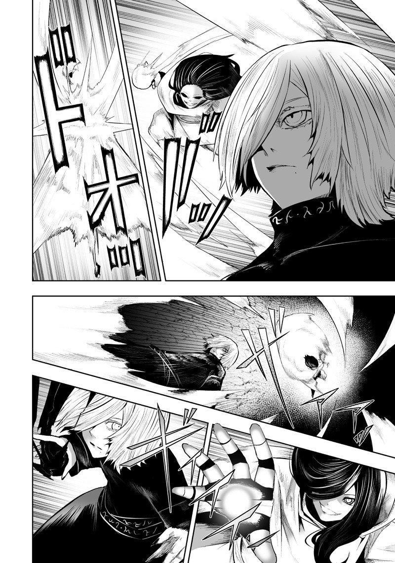 Ore dake Fuguu Skill no Isekai Shoukan Hangyakuki ~Saijaku Skill "Kyuushuu" ga Subete wo Nomikomu made~ Chapter 137 page 12 - 