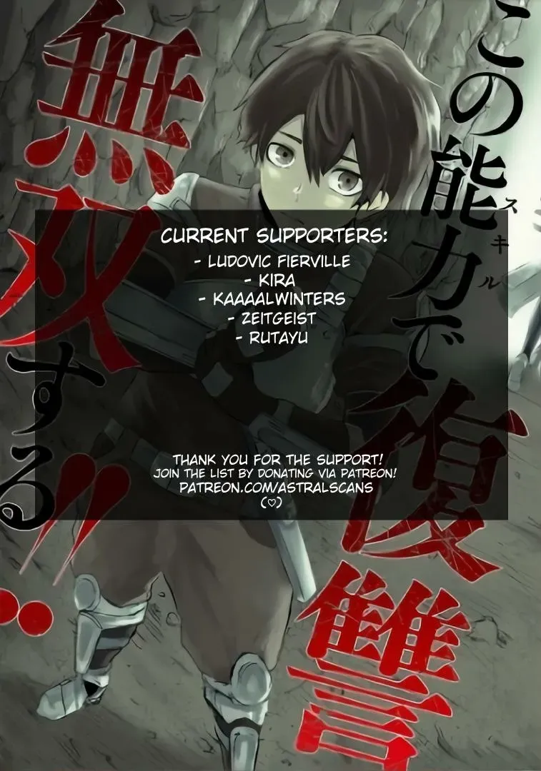 Ore dake Fuguu Skill no Isekai Shoukan Hangyakuki ~Saijaku Skill "Kyuushuu" ga Subete wo Nomikomu made~ Chapter 14 page 22 - 