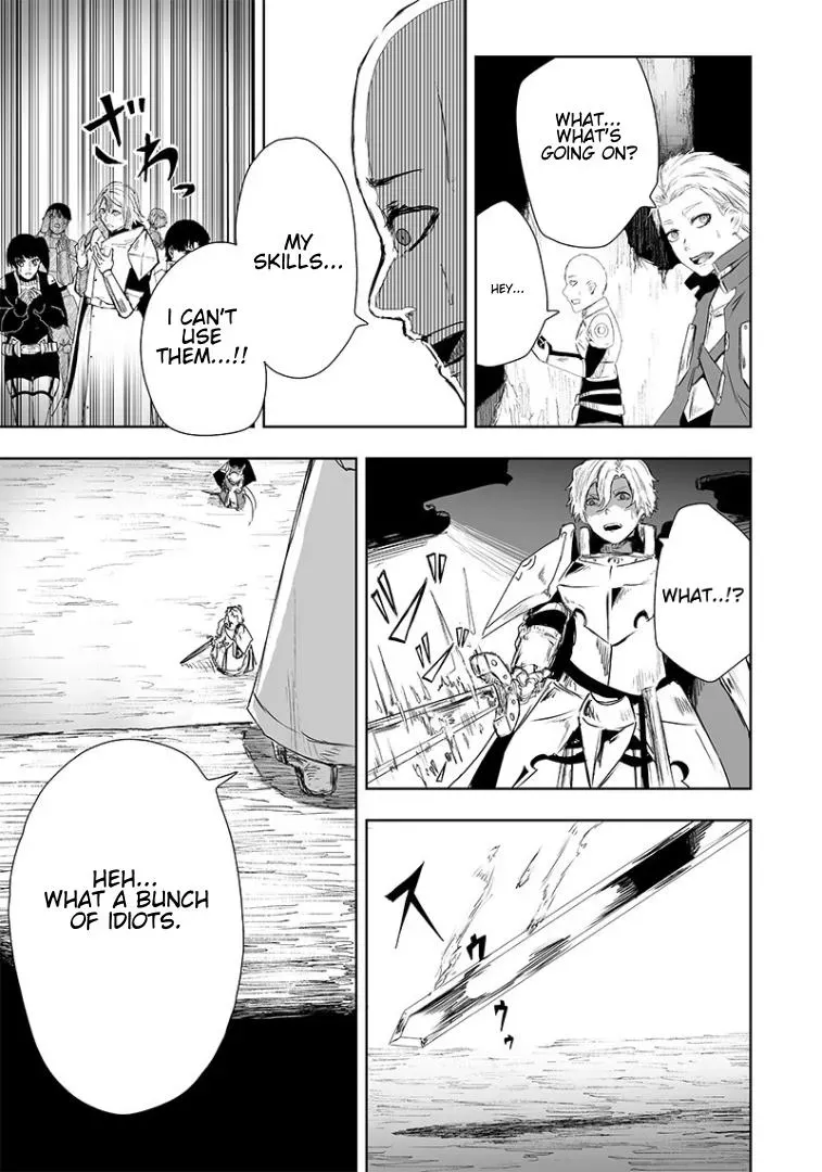 Ore dake Fuguu Skill no Isekai Shoukan Hangyakuki ~Saijaku Skill "Kyuushuu" ga Subete wo Nomikomu made~ Chapter 16 page 16 - 