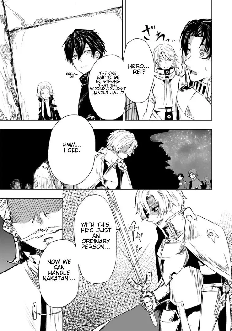 Ore dake Fuguu Skill no Isekai Shoukan Hangyakuki ~Saijaku Skill "Kyuushuu" ga Subete wo Nomikomu made~ Chapter 16 page 20 - 