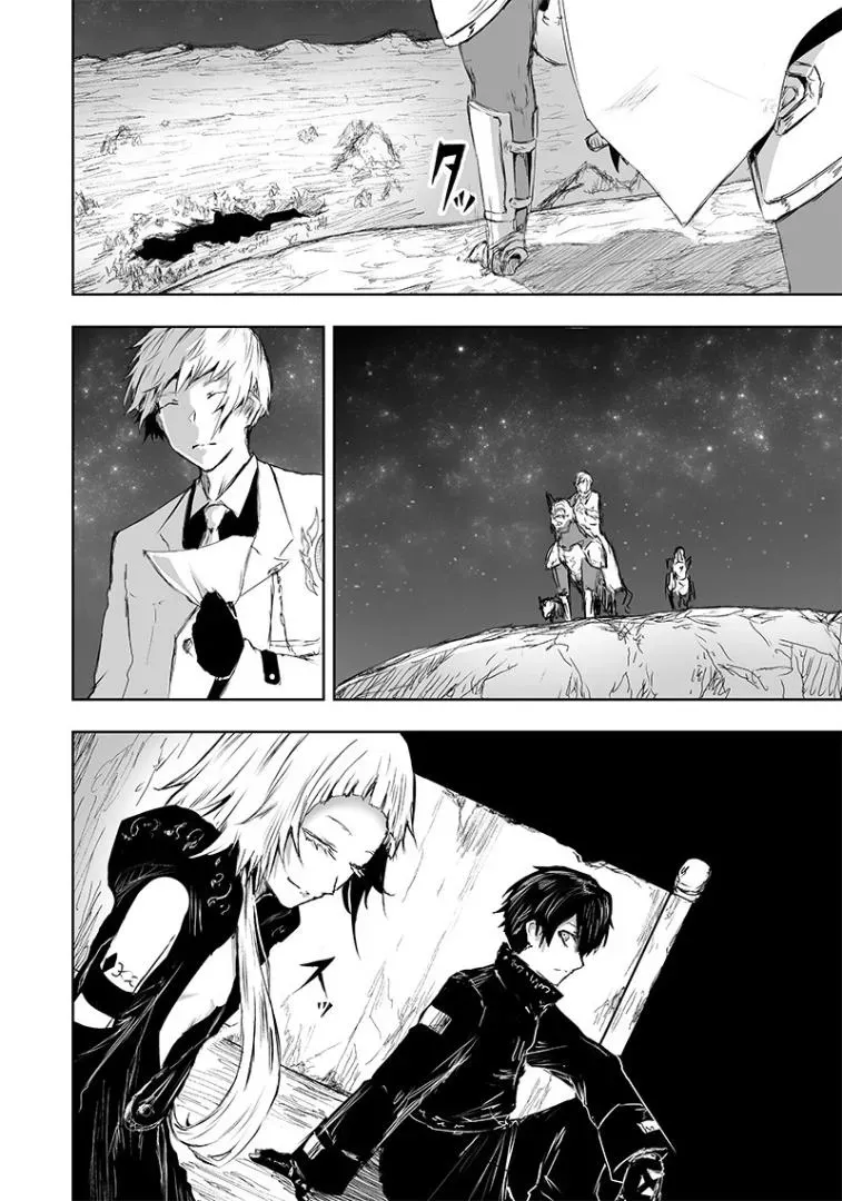 Ore dake Fuguu Skill no Isekai Shoukan Hangyakuki ~Saijaku Skill "Kyuushuu" ga Subete wo Nomikomu made~ Chapter 16 page 3 - 