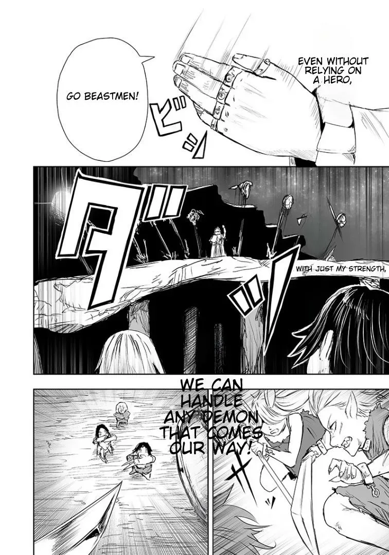 Ore dake Fuguu Skill no Isekai Shoukan Hangyakuki ~Saijaku Skill "Kyuushuu" ga Subete wo Nomikomu made~ Chapter 17 page 3 - 