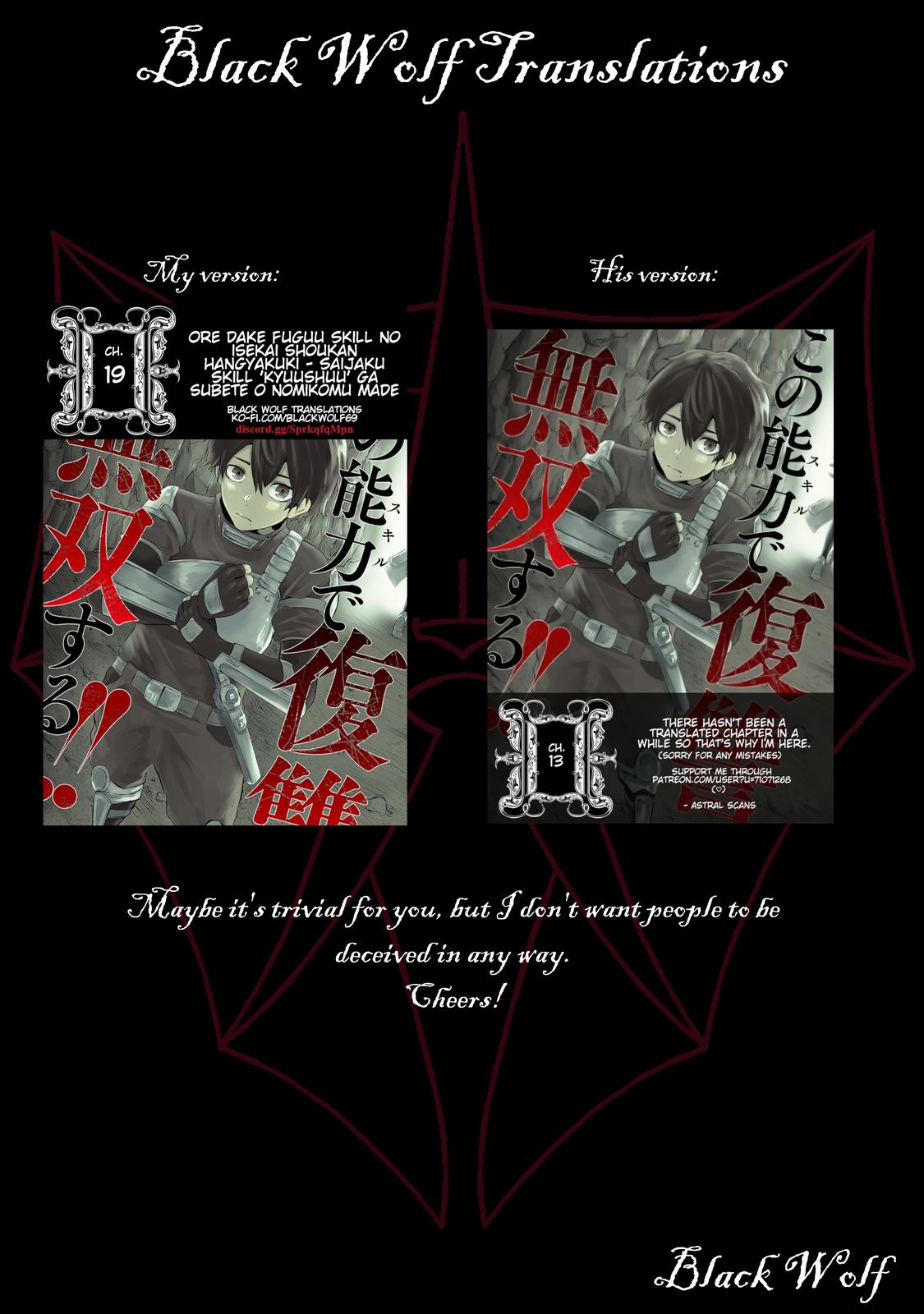 Ore dake Fuguu Skill no Isekai Shoukan Hangyakuki ~Saijaku Skill "Kyuushuu" ga Subete wo Nomikomu made~ Chapter 19 page 25 - 