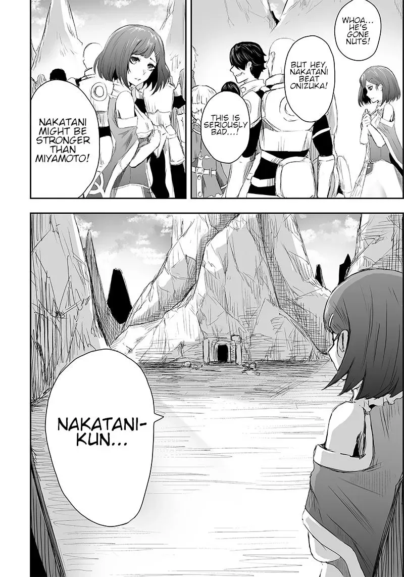 Ore dake Fuguu Skill no Isekai Shoukan Hangyakuki ~Saijaku Skill "Kyuushuu" ga Subete wo Nomikomu made~ Chapter 2 page 9 - 