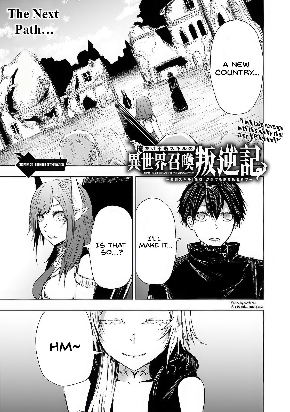 Ore dake Fuguu Skill no Isekai Shoukan Hangyakuki ~Saijaku Skill "Kyuushuu" ga Subete wo Nomikomu made~ Chapter 20 page 2 - 
