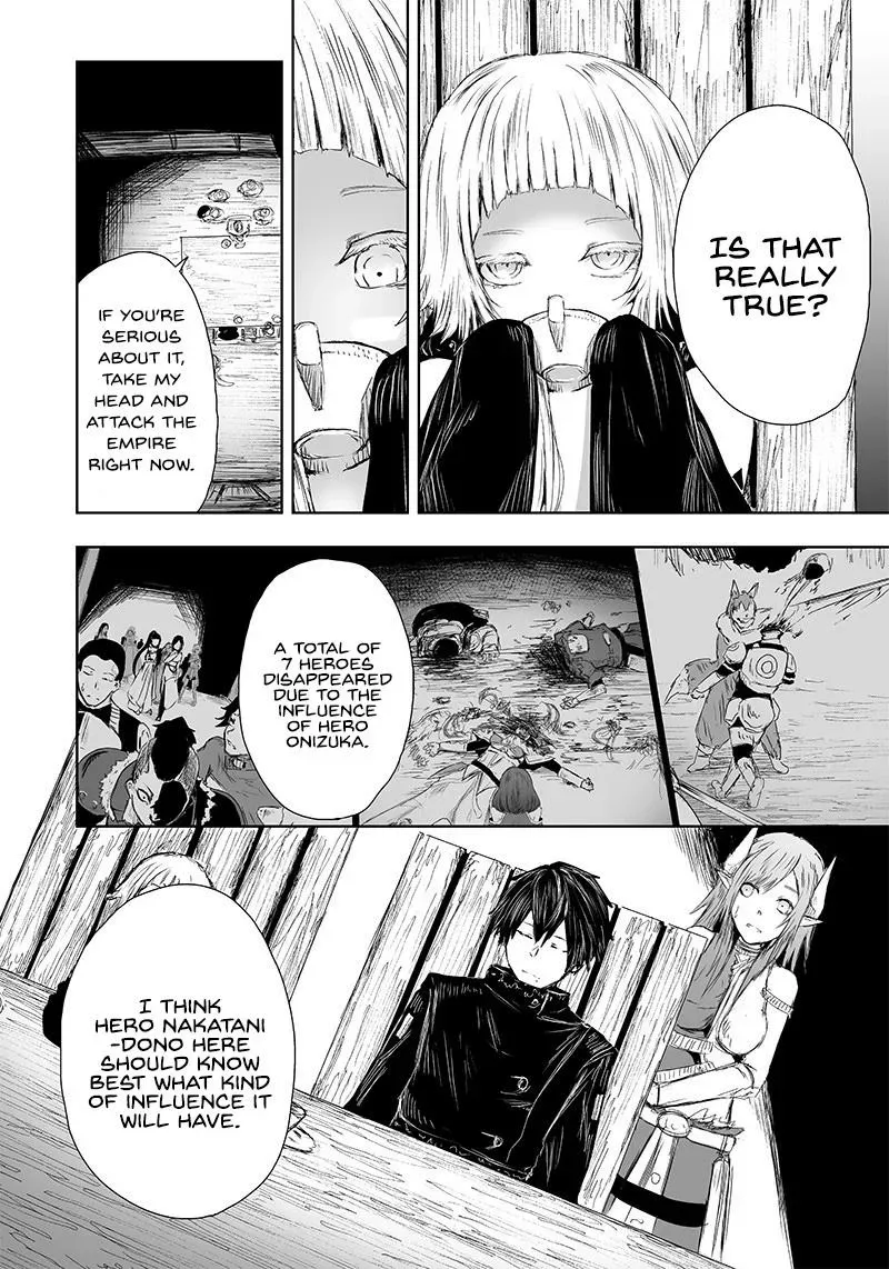 Ore dake Fuguu Skill no Isekai Shoukan Hangyakuki ~Saijaku Skill "Kyuushuu" ga Subete wo Nomikomu made~ Chapter 22 page 12 - 