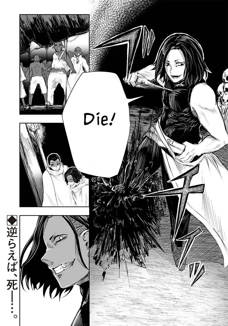 Ore dake Fuguu Skill no Isekai Shoukan Hangyakuki ~Saijaku Skill "Kyuushuu" ga Subete wo Nomikomu made~ Chapter 25 page 20 - 
