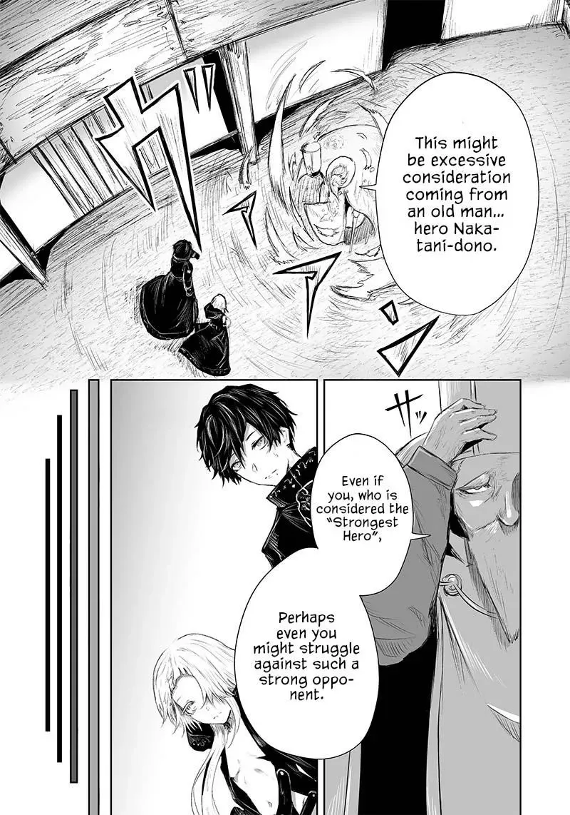 Ore dake Fuguu Skill no Isekai Shoukan Hangyakuki ~Saijaku Skill "Kyuushuu" ga Subete wo Nomikomu made~ Chapter 25 page 9 - 