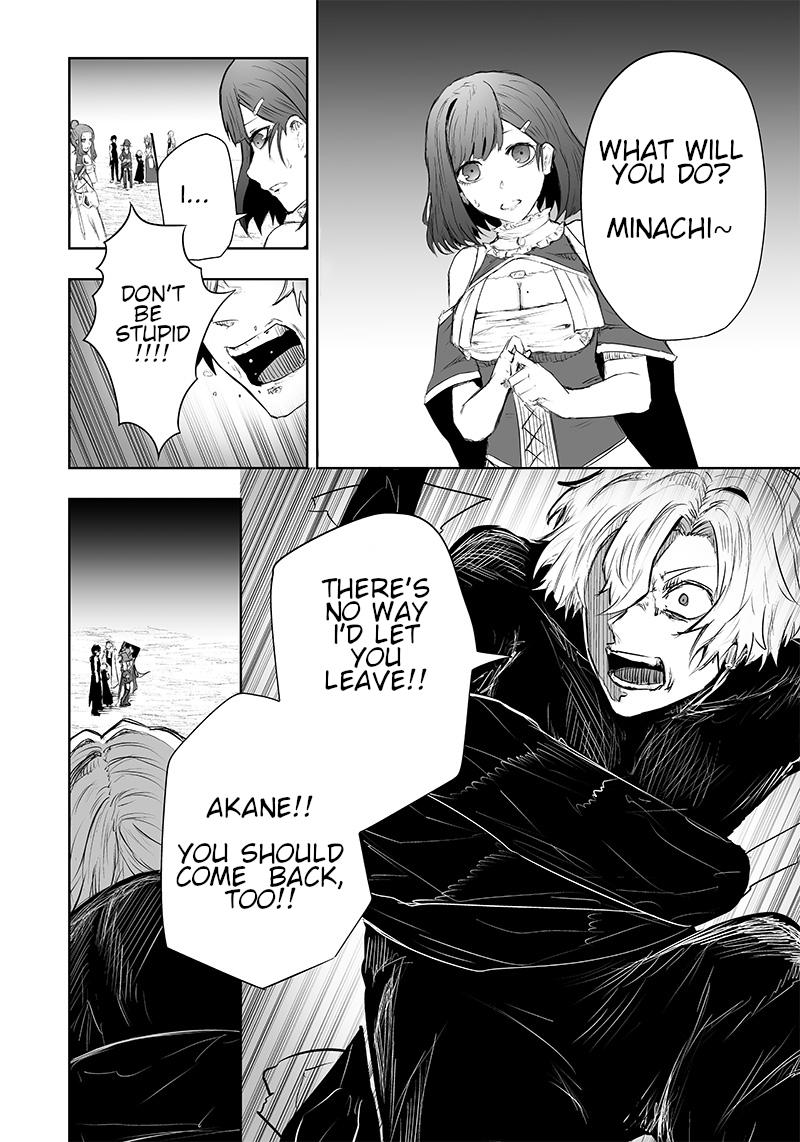 Ore dake Fuguu Skill no Isekai Shoukan Hangyakuki ~Saijaku Skill "Kyuushuu" ga Subete wo Nomikomu made~ Chapter 37 page 16 - 