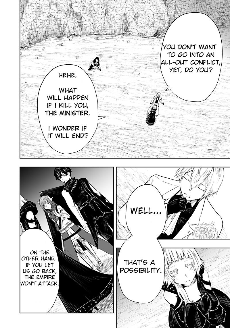 Ore dake Fuguu Skill no Isekai Shoukan Hangyakuki ~Saijaku Skill "Kyuushuu" ga Subete wo Nomikomu made~ Chapter 37 page 4 - 