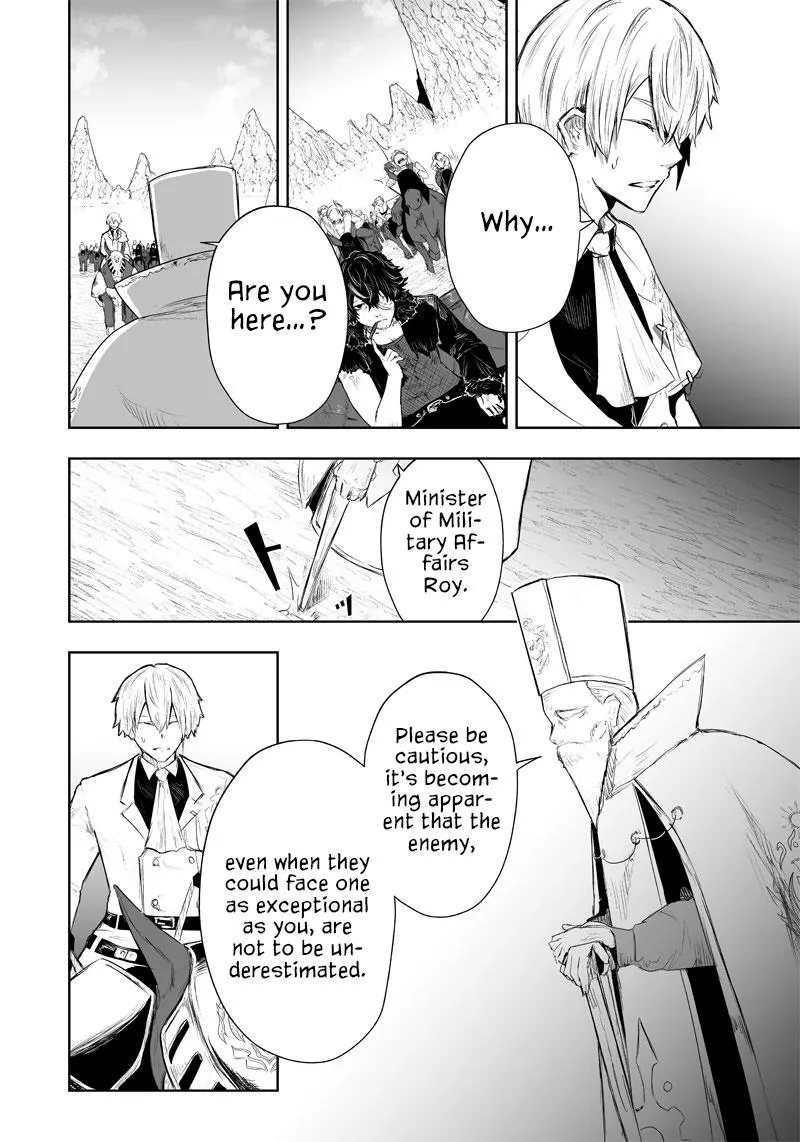 Ore dake Fuguu Skill no Isekai Shoukan Hangyakuki ~Saijaku Skill "Kyuushuu" ga Subete wo Nomikomu made~ Chapter 39 page 16 - 