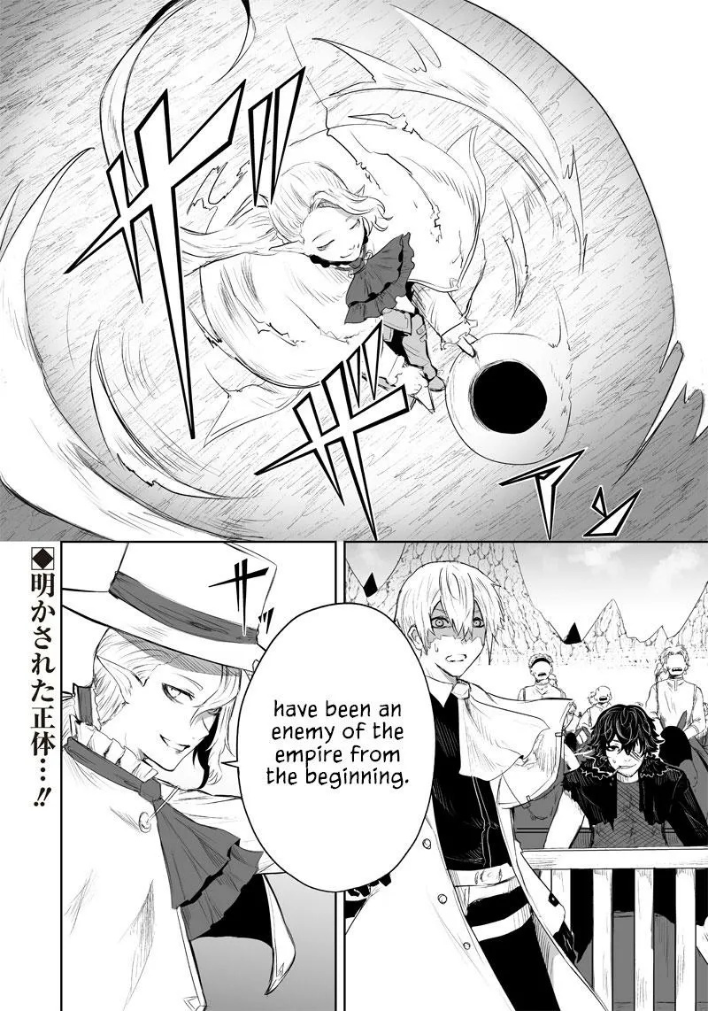 Ore dake Fuguu Skill no Isekai Shoukan Hangyakuki ~Saijaku Skill "Kyuushuu" ga Subete wo Nomikomu made~ Chapter 39 page 24 - 