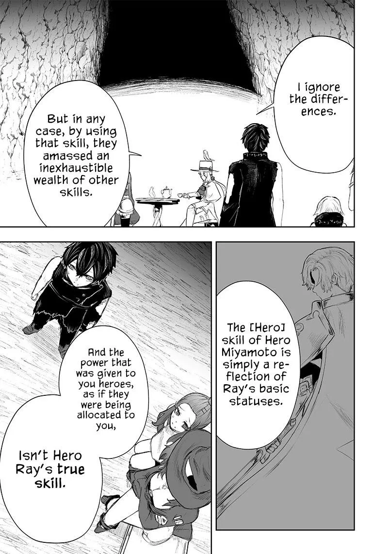 Ore dake Fuguu Skill no Isekai Shoukan Hangyakuki ~Saijaku Skill "Kyuushuu" ga Subete wo Nomikomu made~ Chapter 41 page 13 - 