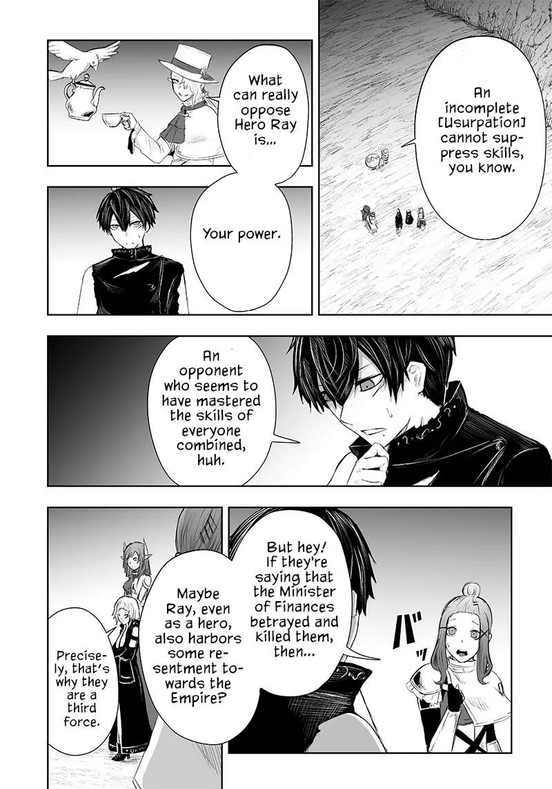 Ore dake Fuguu Skill no Isekai Shoukan Hangyakuki ~Saijaku Skill "Kyuushuu" ga Subete wo Nomikomu made~ Chapter 41 page 16 - 