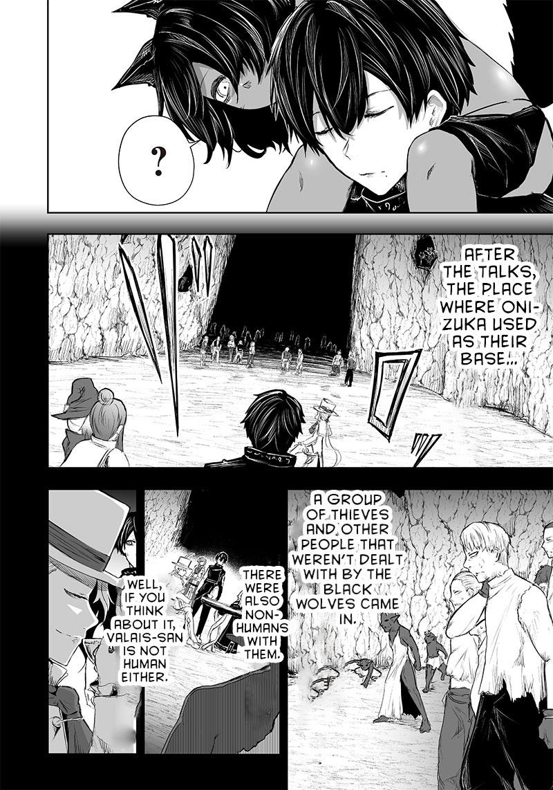 Ore dake Fuguu Skill no Isekai Shoukan Hangyakuki ~Saijaku Skill "Kyuushuu" ga Subete wo Nomikomu made~ Chapter 42 page 3 - 