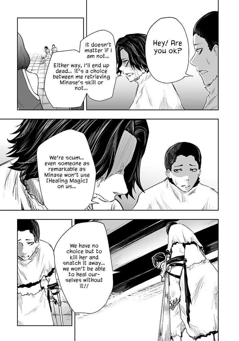 Ore dake Fuguu Skill no Isekai Shoukan Hangyakuki ~Saijaku Skill "Kyuushuu" ga Subete wo Nomikomu made~ Chapter 43 page 7 - 