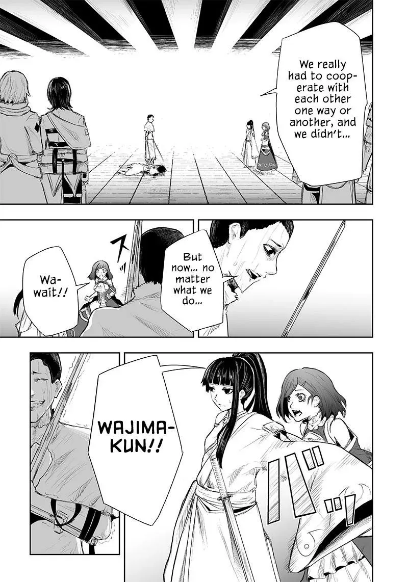Ore dake Fuguu Skill no Isekai Shoukan Hangyakuki ~Saijaku Skill "Kyuushuu" ga Subete wo Nomikomu made~ Chapter 44 page 13 - 