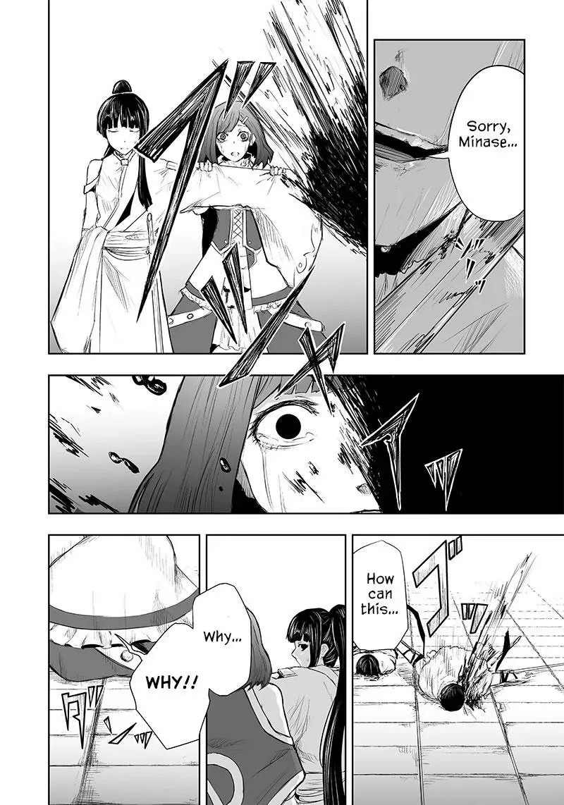 Ore dake Fuguu Skill no Isekai Shoukan Hangyakuki ~Saijaku Skill "Kyuushuu" ga Subete wo Nomikomu made~ Chapter 44 page 14 - 