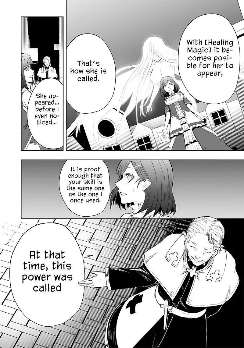Ore dake Fuguu Skill no Isekai Shoukan Hangyakuki ~Saijaku Skill "Kyuushuu" ga Subete wo Nomikomu made~ Chapter 48 page 20 - 