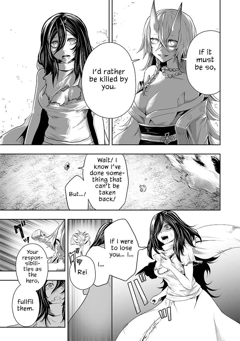 Ore dake Fuguu Skill no Isekai Shoukan Hangyakuki ~Saijaku Skill "Kyuushuu" ga Subete wo Nomikomu made~ Chapter 64 page 17 - 